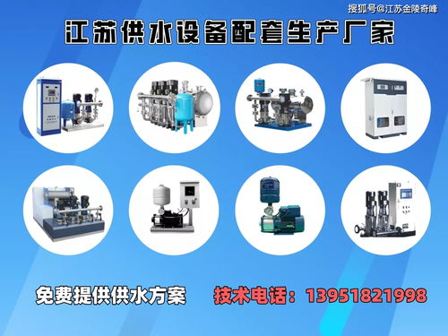 變頻恒壓供水控制柜的功能配置與技術(shù)咨詢指南