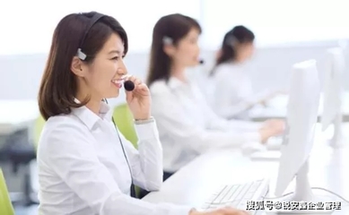 呼叫中心許可證與國內多方通信業務許可證的區別與辦理指南